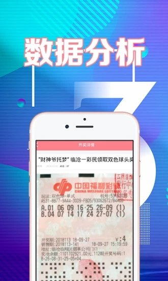 新澳彩资料免费资料大全33图库_精彩对决解析_iPhone版v42.48.80