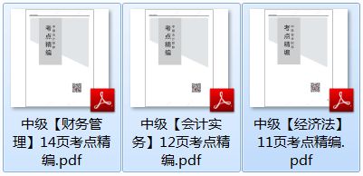 新奥门资料免费大全_值得支持_实用版593.144