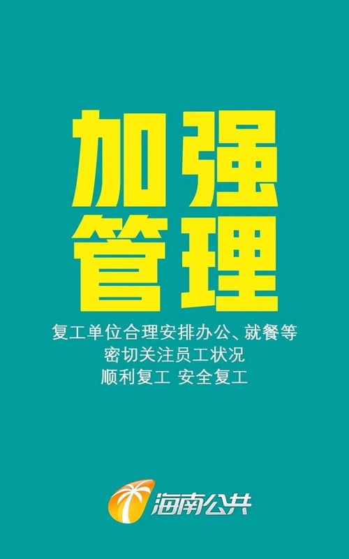 2024年澳门特马今晚开玛_放松心情的绝佳选择_网页版v580.508