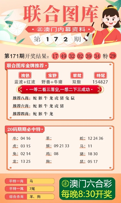 2024香港图库彩色厍图印刷图_一句引发热议_V42.90.02