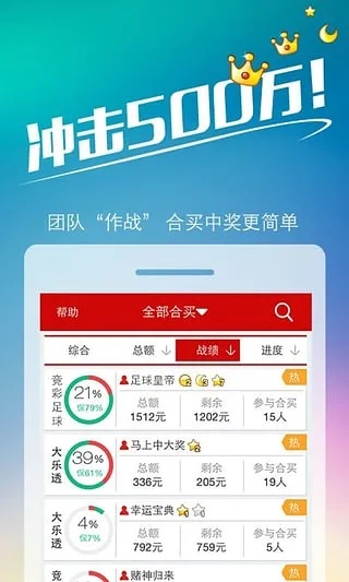 777788888王中王最新_最佳选择_iPhone版v34.18.35