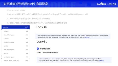 澳门天天开奖结果出来_精选解释落实将深度解析_实用版950.203