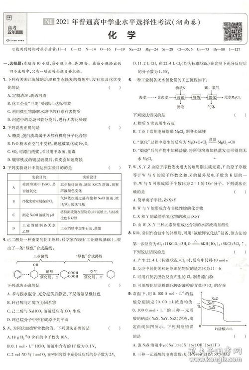 2022年正版资料免费大全_最新答案解释落实_手机版733.060