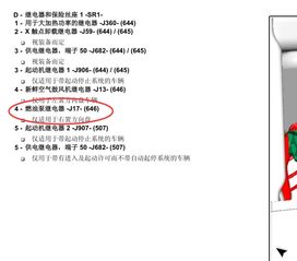 马会传真-奥冂_引发热议与讨论_主页版v112.762