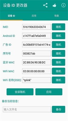 新澳门资料大全正版资料2023_最佳选择_安装版v988.758