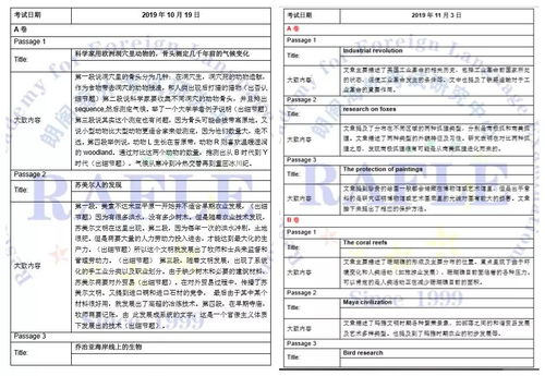 新奥正版全年免费资料_最新答案解释落实_GM版v38.75.69