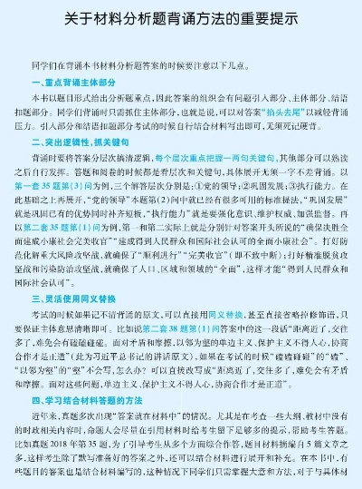 白小姐四肖必中一肖中特_作答解释落实的民间信仰_实用版596.526