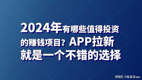 2024年新奥开奖结果是什么_放松心情的绝佳选择_实用版629.128