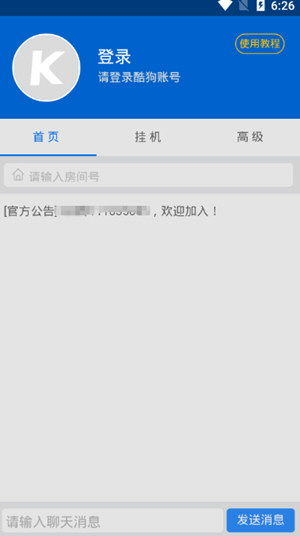 2024澳门正版资料全年免费_值得支持_iPhone版v78.70.79