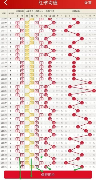 香港天天二四六开奖论坛_精选解释落实将深度解析_V67.29.56