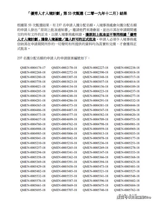 香港特马开码开奖结果今天_精选解释落实将深度解析_V05.30.89