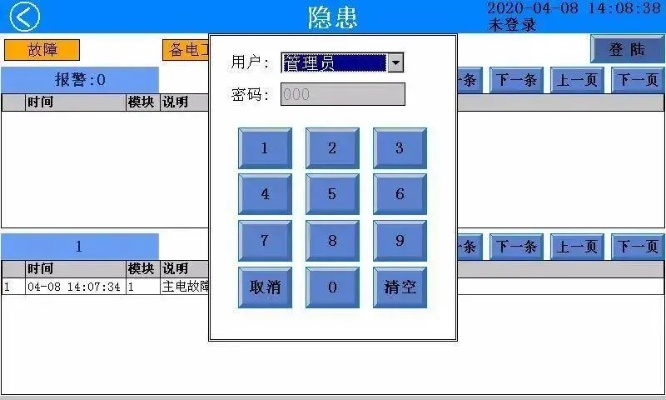 新奥现场开奖结果_作答解释落实_安装版v098.056