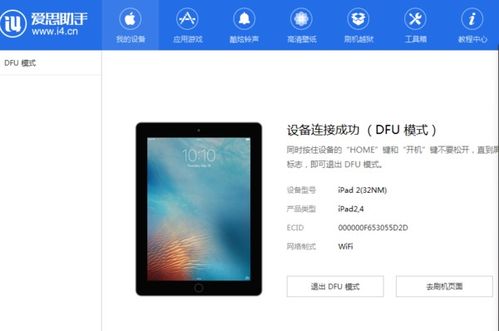 2024年新澳免费资料_详细解答解释落实_iPad14.06.89