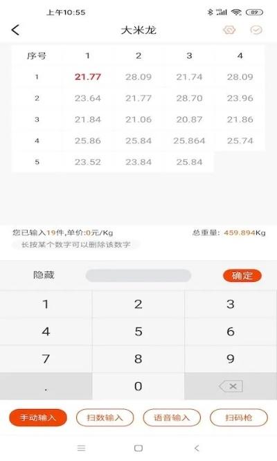 澳门天天彩期期精准龙门客栈_最佳选择_GM版v64.98.92