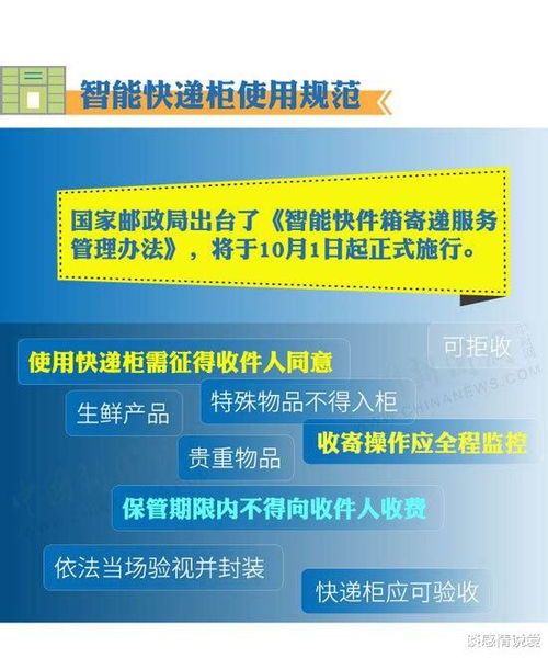 澳门最准的一码一码100准_详细解答解释落实_网页版v580.508