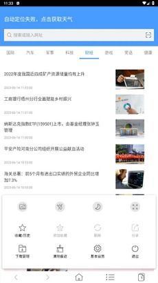 澳门六开奖结果2024开奖记录查询表_引发热议与讨论_网页版v977.070