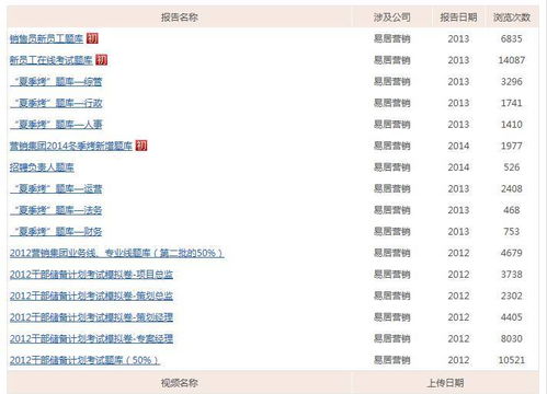 49图库-资料_精选作答解释落实_手机版678.965