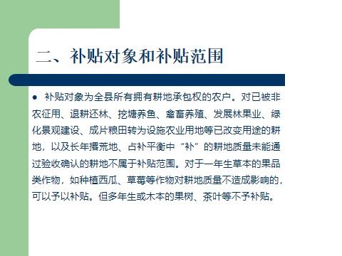 2024年正版资料免费大全特色功能介绍_结论释义解释落实_实用版913.131