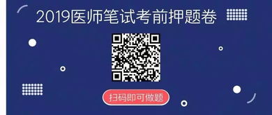 新奥门六和彩2O24年宝典资料下载_最新答案解释落实_安装版v302.519