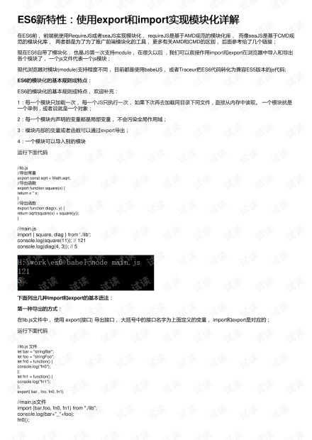 2024新澳最新开奖结果查询_结论释义解释落实_V30.15.57