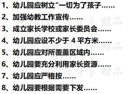 龙门客栈澳门资料_作答解释落实的民间信仰_V59.13.35