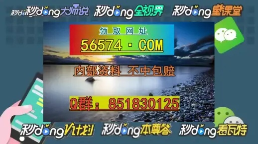 澳门最准一肖一码一码公开_引发热议与讨论_V88.79.84