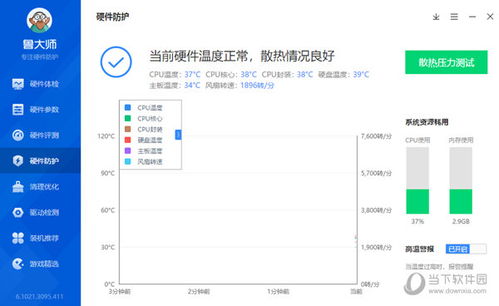 新澳2024年最新版资料_一句引发热议_iPad90.82.22