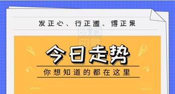 2024管家婆一肖一特_精彩对决解析_网页版v717.840