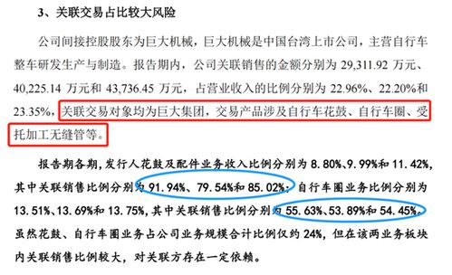 新奥门免费资料大全历史记录开马_精选解释落实将深度解析_安装版v557.196