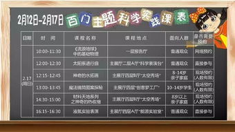 2024年新奥门资料大全_最新答案解释落实_安装版v190.604