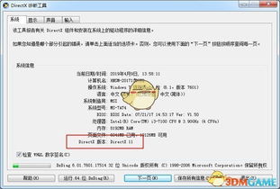 香港码的全部免费的资料_最新答案解释落实_3DM12.24.32