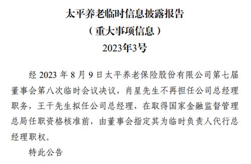 黄大仙精选三肖三码资料五生肖五行属性心软是病_作答解释落实_3DM24.02.30