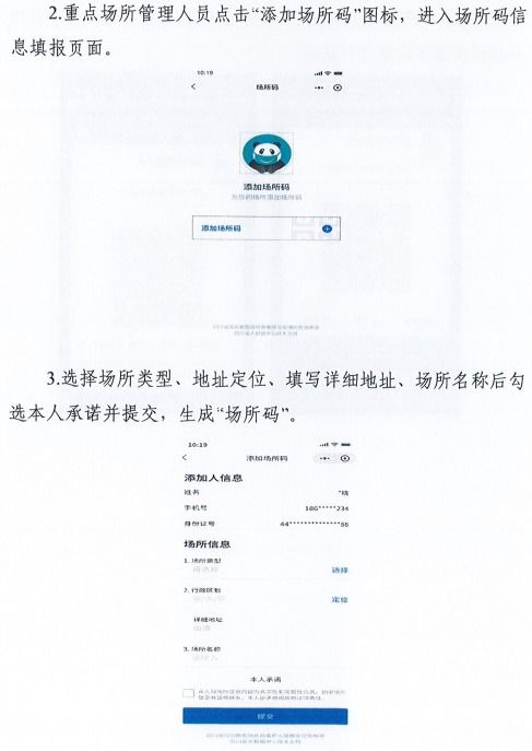 澳门一码一肖一特一中直播_作答解释落实的民间信仰_安卓版217.062