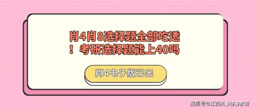 新澳门管家婆一码一肖一特一中_最佳选择_安卓版232.532