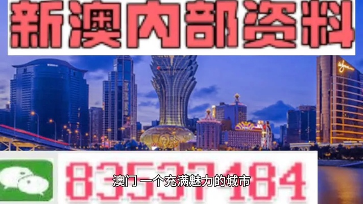 7777788888新澳门正版_良心企业，值得支持_V77.36.30