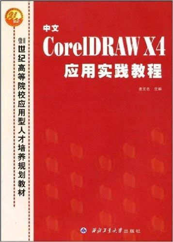 白小姐急旋风救世图_精选解释落实将深度解析_V08.57.24