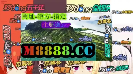 2024年管家婆一票一码_精彩对决解析_3DM26.44.45