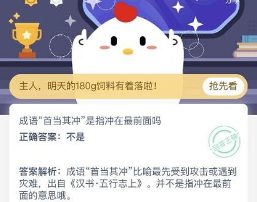 白小姐一肖一码必中一肖歇后语_精选解释落实将深度解析_手机版377.753