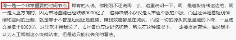 早报揭秘提升2024一肖一码100精准_精选解释落实将深度解析_网页版v543.482