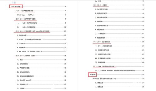 六盒宝典2024年最新版_精选解释落实将深度解析_V07.36.78