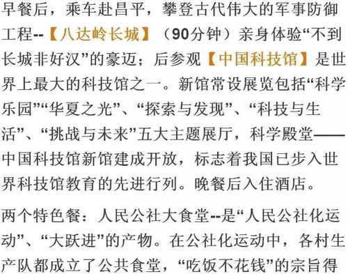 新奥天天免费资料东方心经_精选解释落实将深度解析_主页版v569.818