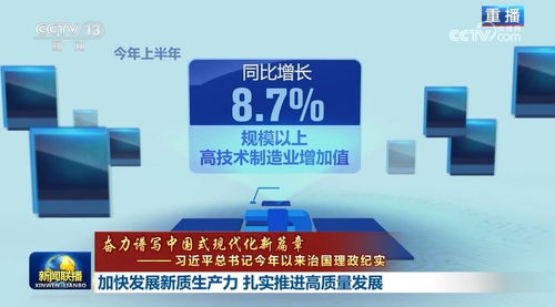 新澳门开奖号码2024年开奖结果_良心企业，值得支持_网页版v454.486