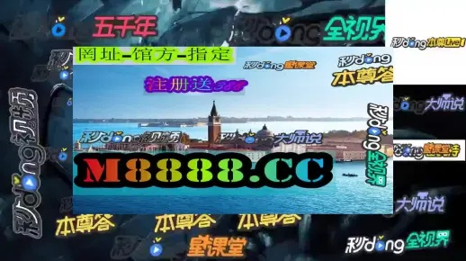 2024今晚新澳门开奖结果是多少_详细解答解释落实_安卓版258.254