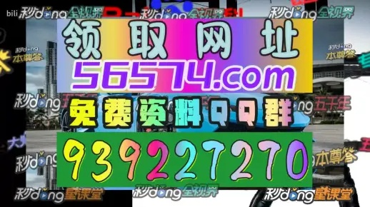 2024一肖一码免费公开_最佳选择_3DM03.55.88