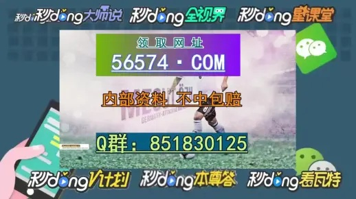 2024一肖一码免费公开_最佳选择_3DM03.55.88