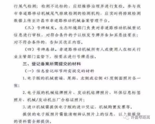 2024今晚开特马开什么号_结论释义解释落实_实用版138.112