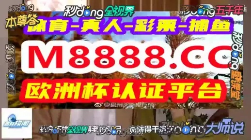 新澳好彩免费资料查询水果奶奶_一句引发热议_V85.62.21