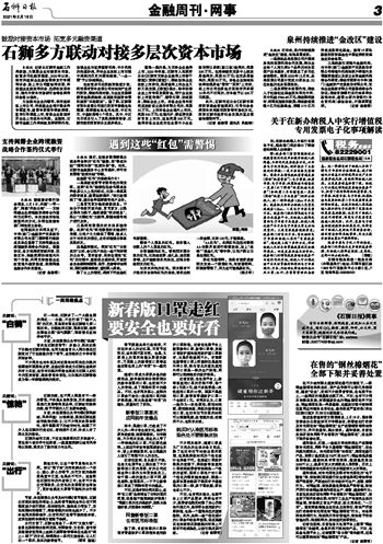 2023年香港正版资料免费_作答解释落实的民间信仰_安卓版632.008