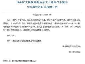 澳门今晚开奖结果是什么官方网站_结论释义解释落实_实用版042.130