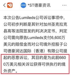 澳门今晚开奖结果是什么官方网站_结论释义解释落实_实用版042.130